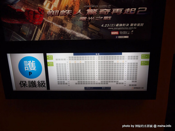 台中新光影城：【景點】台中Shin Kong Cineplex新光影城@西屯 : 新裝潢新氣象!？ 還有其他的驚喜嗎？