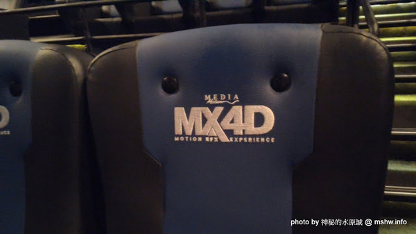 新光影城：【景點】台中Shin Kong Cineplex 新光影城Media MX4D Motion EFX Experience影廳@西屯新光三越-捷運BRT新光遠百 : ATMOS加持,全台首座美規MX4D,效果更強更逼真!