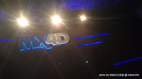 新光影城：【景點】台中Shin Kong Cineplex 新光影城Media MX4D Motion EFX Experience影廳@西屯新光三越-捷運BRT新光遠百 : ATMOS加持,全台首座美規MX4D,效果更強更逼真!