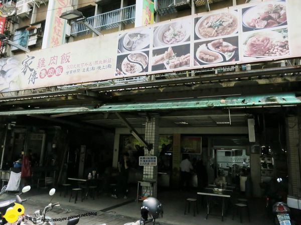 【新莊】家傳魯肉飯-菜單種類多樣化