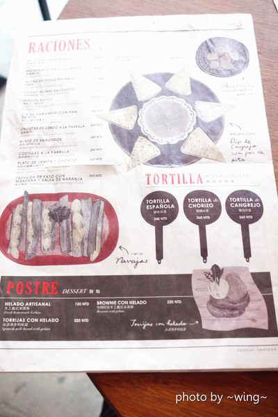 PS TAPAS 西班牙海鮮餐酒館(光復店)：［台北東區］道地異國地中海料理。PS TAPAS 西班牙海鮮餐酒館(光復店) 體驗