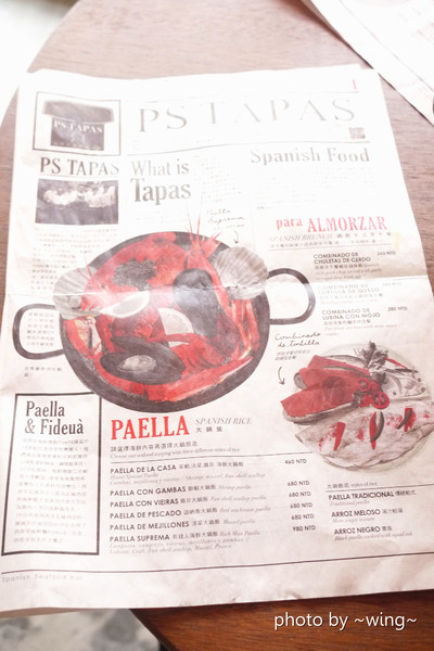 PS TAPAS 西班牙海鮮餐酒館(光復店)：［台北東區］道地異國地中海料理。PS TAPAS 西班牙海鮮餐酒館(光復店) 體驗