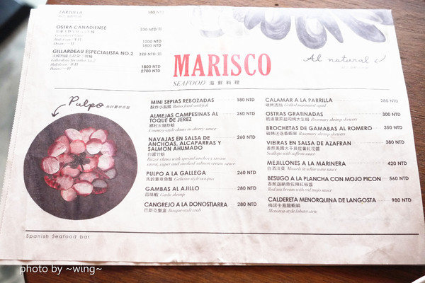 PS TAPAS 西班牙海鮮餐酒館(光復店)：［台北東區］道地異國地中海料理。PS TAPAS 西班牙海鮮餐酒館(光復店) 體驗