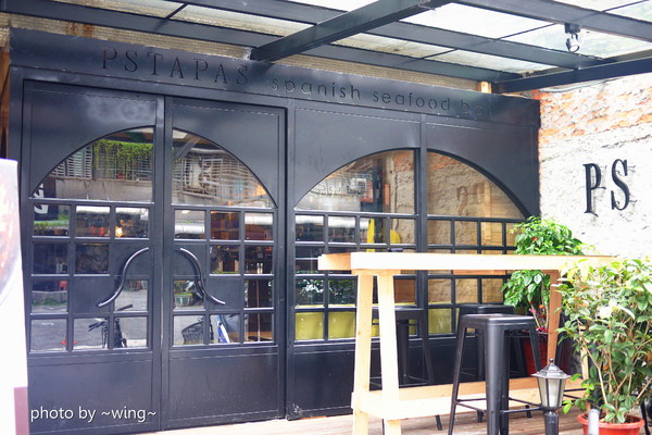 PS TAPAS 西班牙海鮮餐酒館(光復店)：［台北東區］道地異國地中海料理。PS TAPAS 西班牙海鮮餐酒館(光復店) 體驗
