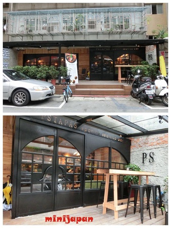 ps tapas~店外1.jpg