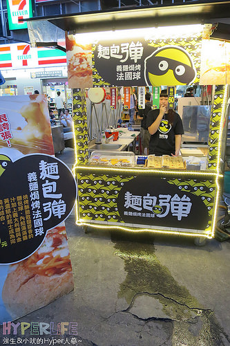 2014.07 麵包彈