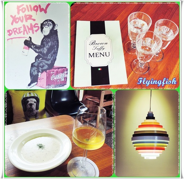 咖啡糖義式廚房：✜  給料不手軟、以客為尊滴悠哉空間－宜蘭「咖啡糖義式廚房Brown Taffy」 (◕‿◕)♥