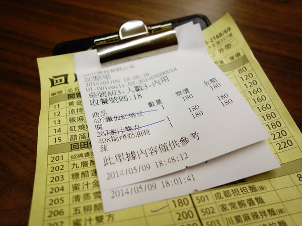 毫光  回田蔬苑：毫光-回田蔬苑+素食+士林區+精緻+高檔+蔬食+清淡