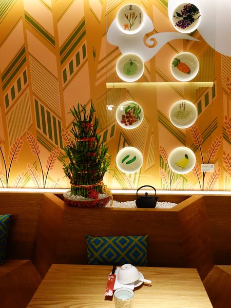 毫光  回田蔬苑：毫光-回田蔬苑+素食+士林區+精緻+高檔+蔬食+清淡