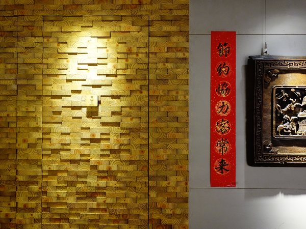 毫光  回田蔬苑：毫光-回田蔬苑+素食+士林區+精緻+高檔+蔬食+清淡