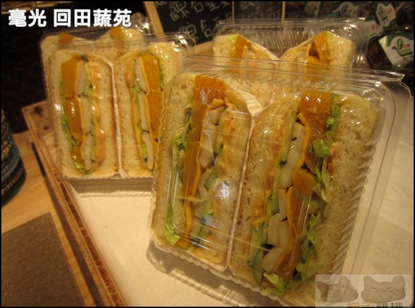 毫光 回田蔬苑:【橘子雞排】士林捷運站※毫光-回田蔬苑-好吃素食-養生蔬食精緻中式料理