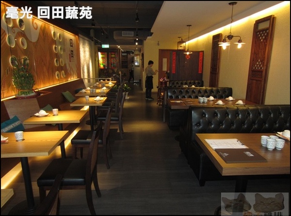 毫光 回田蔬苑:【橘子雞排】士林捷運站※毫光-回田蔬苑-好吃素食-養生蔬食精緻中式料理