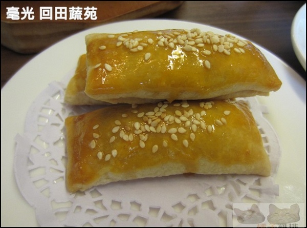 毫光 回田蔬苑:【橘子雞排】士林捷運站※毫光-回田蔬苑-好吃素食-養生蔬食精緻中式料理