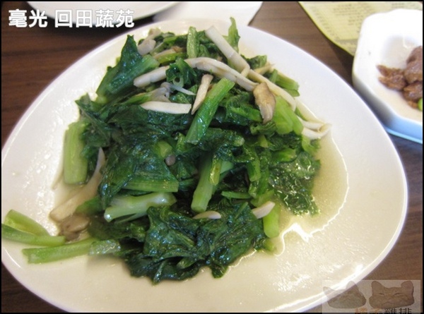 毫光 回田蔬苑:【橘子雞排】士林捷運站※毫光-回田蔬苑-好吃素食-養生蔬食精緻中式料理