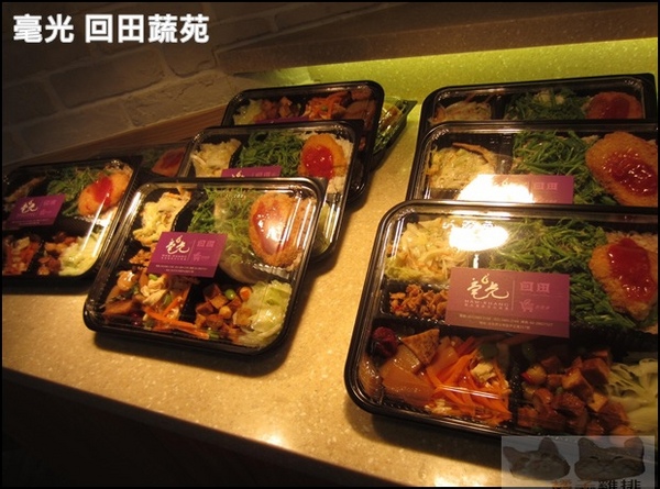 毫光 回田蔬苑:【橘子雞排】士林捷運站※毫光-回田蔬苑-好吃素食-養生蔬食精緻中式料理