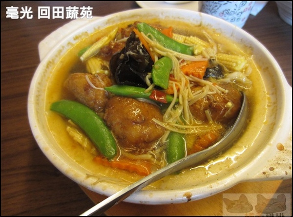 毫光 回田蔬苑:【橘子雞排】士林捷運站※毫光-回田蔬苑-好吃素食-養生蔬食精緻中式料理