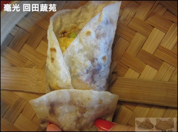 毫光 回田蔬苑:【橘子雞排】士林捷運站※毫光-回田蔬苑-好吃素食-養生蔬食精緻中式料理