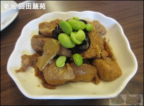 毫光 回田蔬苑:【橘子雞排】士林捷運站※毫光-回田蔬苑-好吃素食-養生蔬食精緻中式料理