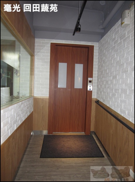 毫光 回田蔬苑:【橘子雞排】士林捷運站※毫光-回田蔬苑-好吃素食-養生蔬食精緻中式料理