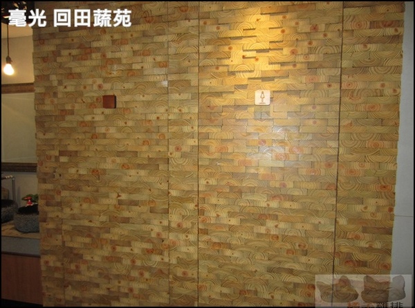 毫光 回田蔬苑:【橘子雞排】士林捷運站※毫光-回田蔬苑-好吃素食-養生蔬食精緻中式料理