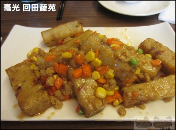 毫光 回田蔬苑:【橘子雞排】士林捷運站※毫光-回田蔬苑-好吃素食-養生蔬食精緻中式料理