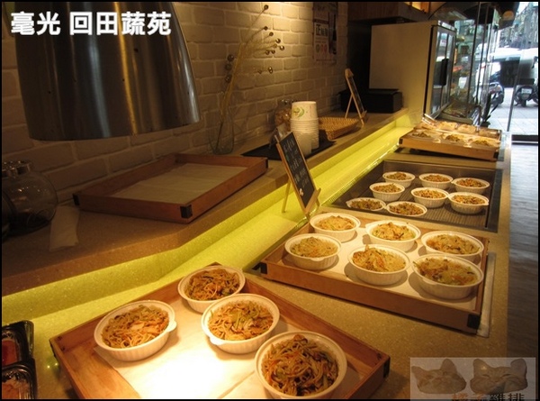 毫光 回田蔬苑:【橘子雞排】士林捷運站※毫光-回田蔬苑-好吃素食-養生蔬食精緻中式料理