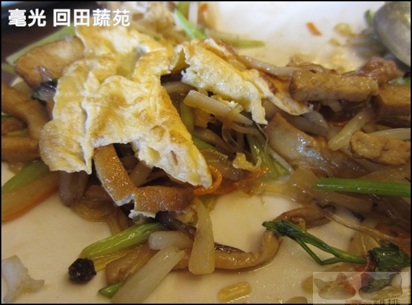 毫光 回田蔬苑:【橘子雞排】士林捷運站※毫光-回田蔬苑-好吃素食-養生蔬食精緻中式料理