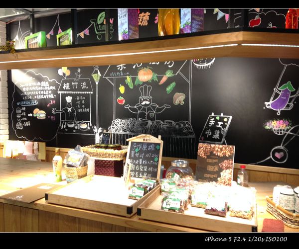 毫光  回田蔬苑：【券】毫光-回田蔬苑 ：養生蔬食精緻中式料理，３至５人免費體驗！