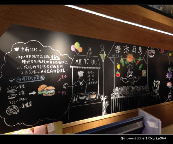 毫光  回田蔬苑：【券】毫光-回田蔬苑 ：養生蔬食精緻中式料理，３至５人免費體驗！