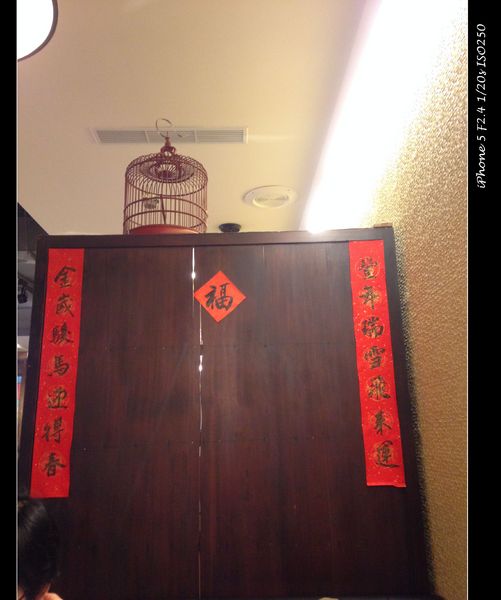 毫光  回田蔬苑：【券】毫光-回田蔬苑 ：養生蔬食精緻中式料理，３至５人免費體驗！