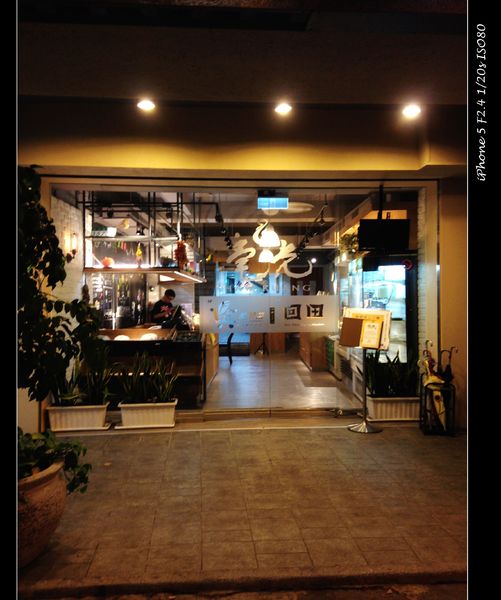 毫光  回田蔬苑：【券】毫光-回田蔬苑 ：養生蔬食精緻中式料理，３至５人免費體驗！