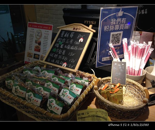 毫光  回田蔬苑：【券】毫光-回田蔬苑 ：養生蔬食精緻中式料理，３至５人免費體驗！