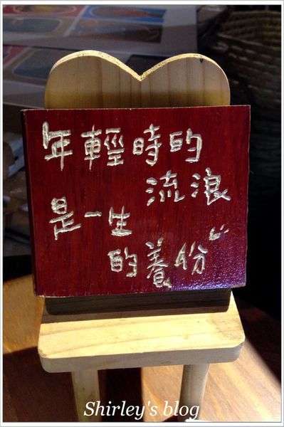 +ING：新莊‧ V+ing