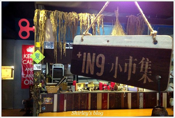 +ING：新莊‧ V+ing