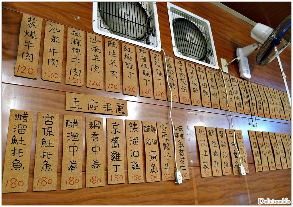 碧峰潭複合式啤酒屋-3