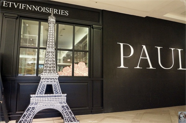 PAUL保羅麵包沙龍(信義店)：[試吃]PAUL 精選晚餐雙人套餐~百年法式的饗宴