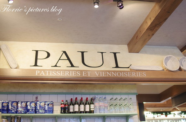 PAUL保羅麵包沙龍(信義店):口碑券美食之旅~PAUL保羅麵包沙龍(信義店)~新款麵包午茶體驗