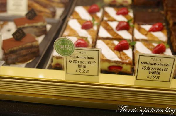 PAUL保羅麵包沙龍(信義店):口碑券美食之旅~PAUL保羅麵包沙龍(信義店)~新款麵包午茶體驗