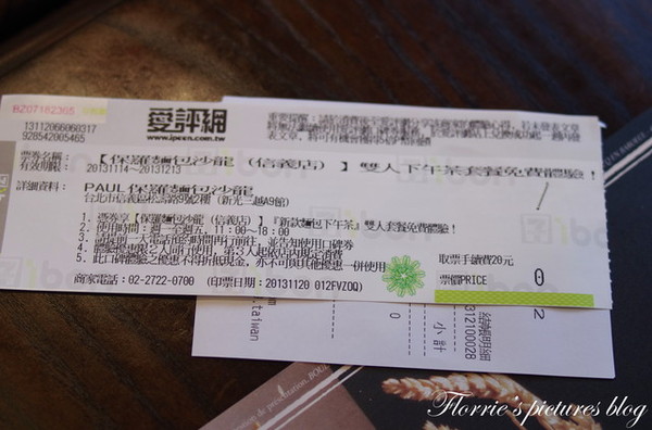 PAUL保羅麵包沙龍(信義店):口碑券美食之旅~PAUL保羅麵包沙龍(信義店)~新款麵包午茶體驗