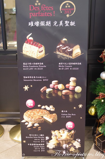 PAUL保羅麵包沙龍(信義店):口碑券美食之旅~PAUL保羅麵包沙龍(信義店)~新款麵包午茶體驗