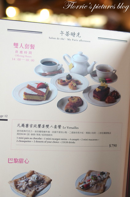 PAUL保羅麵包沙龍(信義店):口碑券美食之旅~PAUL保羅麵包沙龍(信義店)~新款麵包午茶體驗