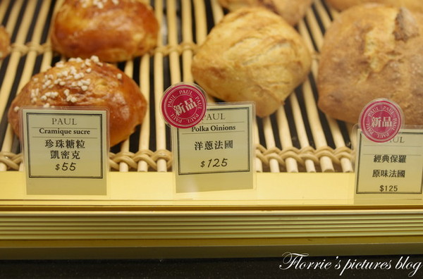 PAUL保羅麵包沙龍(信義店):口碑券美食之旅~PAUL保羅麵包沙龍(信義店)~新款麵包午茶體驗