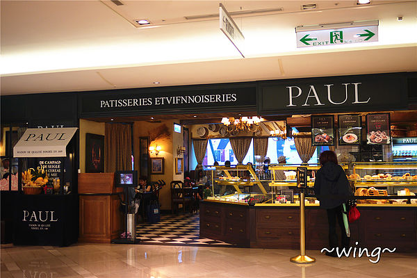 PAUL保羅麵包沙龍(信義店):來場法式風情饗宴吧!『 PAUL 精選晚餐雙人套餐』體驗