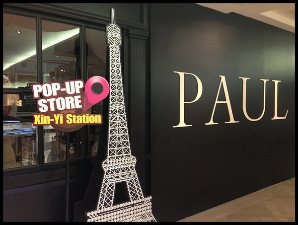 PAUL保羅麵包沙龍(信義店)：【信義店】PAUL保羅麵包沙龍－1001YA千層派！！！