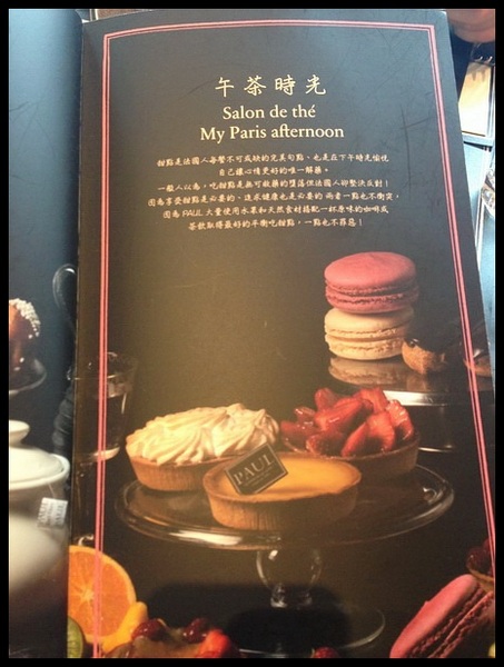 PAUL保羅麵包沙龍(信義店)：【信義店】PAUL保羅麵包沙龍－1001YA千層派！！！