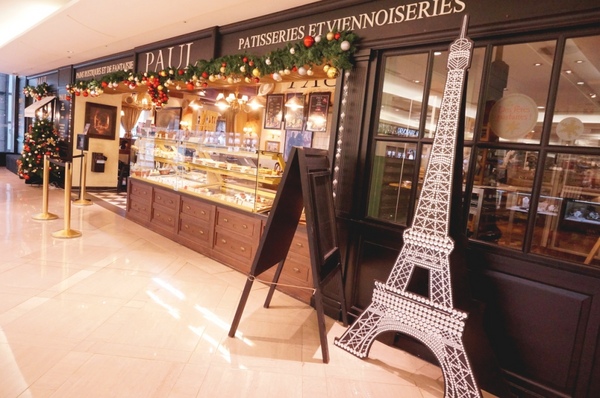 PAUL保羅麵包沙龍(信義店):【口碑券】來場美好午茶時光/台北信義『PAUL 新款麵包午茶體驗』