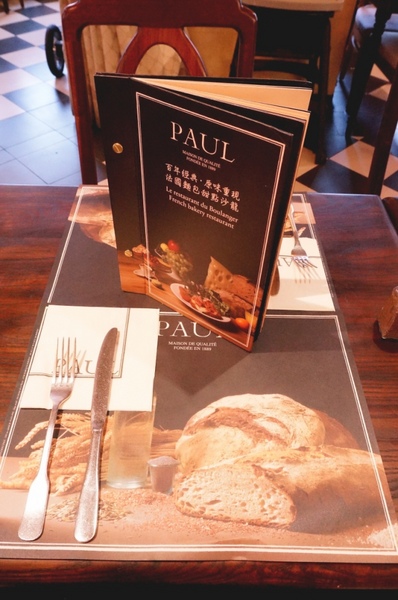 PAUL保羅麵包沙龍(信義店):【口碑券】來場美好午茶時光/台北信義『PAUL 新款麵包午茶體驗』
