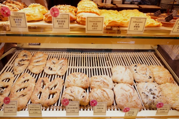 PAUL保羅麵包沙龍(信義店):【口碑券】來場美好午茶時光/台北信義『PAUL 新款麵包午茶體驗』