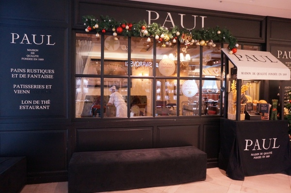 PAUL保羅麵包沙龍(信義店):【口碑券】來場美好午茶時光/台北信義『PAUL 新款麵包午茶體驗』