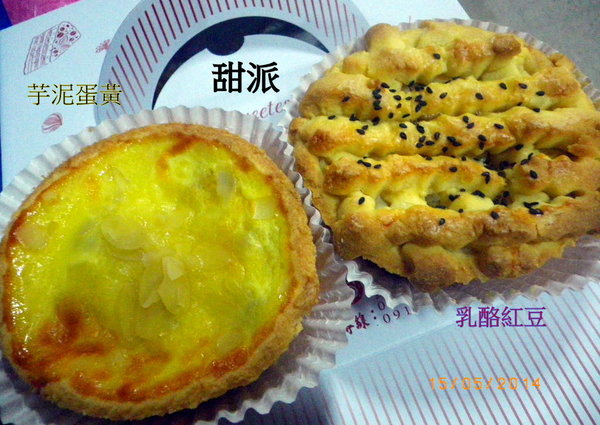 Mini Quiche:『 Mini-Quiche 』手工派~美味不藏私